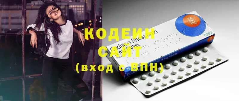 Кодеин напиток Lean (лин)  Камышин 